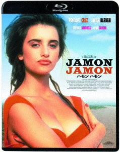 Movie - Jamon Jamon - Japan Blu-ray Disc