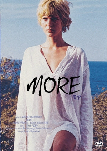 Movie-MORE-Japan DVD