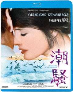 Movie - Le Hasard Et La Violence - Japan Blu-ray Disc