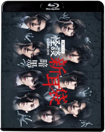 Animation - Kaidan Shin Mimi Bukuro Ankoku - Japan Blu-ray Disc