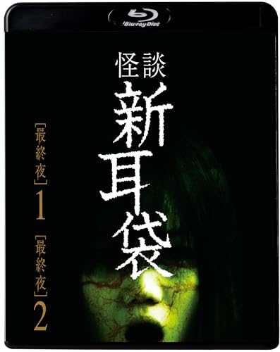 Animation - Kaidan Shin Mimi Bukuro Saishu Ya - Japan Blu-ray Disc