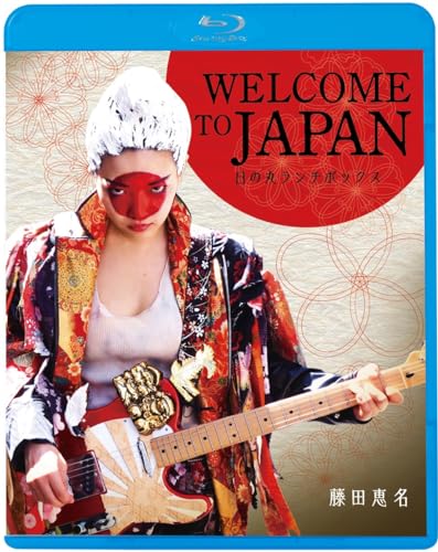 Japanese Movie - Welcome To Japan Hinomaru Lunch Box - Japan Blu-ray Disc