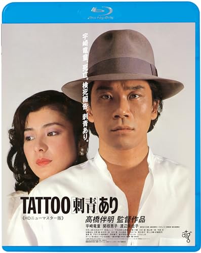 Animation - Tattoo - Japan Blu-ray Disc
