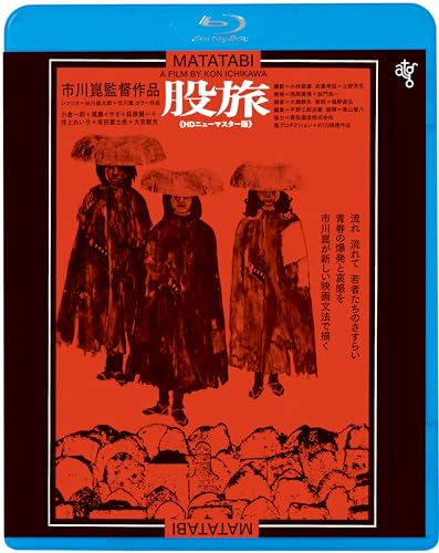 Animation - Matatabi - Japan Blu-ray Disc