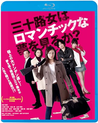 Animation - Misoji Onna Wa Romantic Na Yume Wo Miruka? - Japan Blu-ray Disc