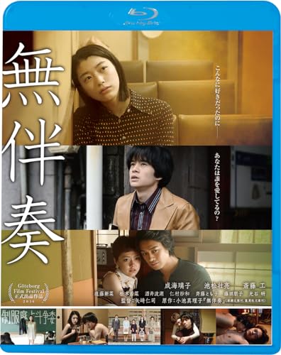 Animation - Mubanso - Japan Blu-ray Disc