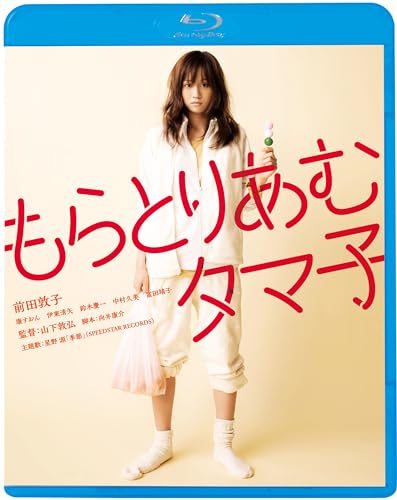 Animation - Moratorium Tamako - Japan Blu-ray Disc