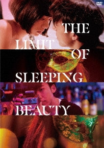 Animation - The Limit Of Sleeping Beauty - Japan DVD