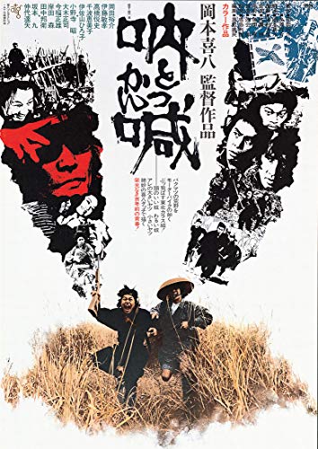Animation - Tokkan - Japan DVD