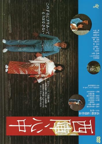Animation - Nishijin Shinju - Japan DVD