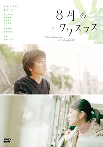 Animation - Christmas In August - Japan DVD