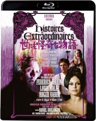 Roger Vadim,Louis Malle,Federico Fellini,Jane Fonda,Alain Delon,Terence Stamp - Histoires Extraordinaires - Japan Blu-ray Disc