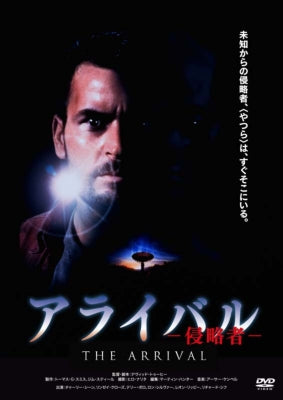 Movie - The Arrival - Japan DVD