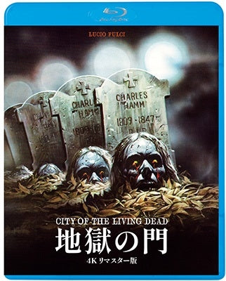 Movie - City Of The Living Dead - Japan Blu-ray Disc