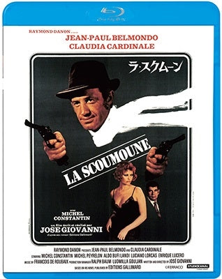 Movie - La Scoumoune - Japan Blu-ray Disc