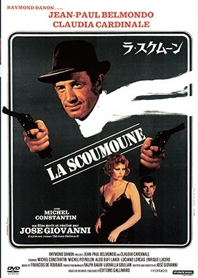 Movie - La Scoumoune - Japan DVD