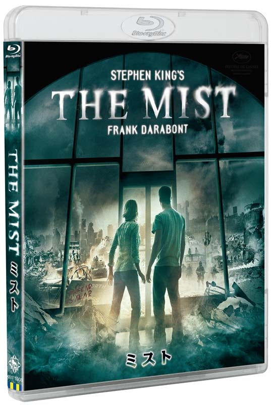 Movie - The Mist - Japan Blu-ray Disc