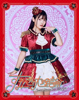 Sumire Uesaka - SUMIRE UESAKA BEST TOUR 2024 - Japan Blu-ray Disc