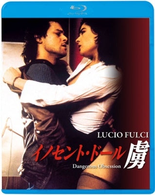 Movie - Dangerous Obsession - Japan Blu-ray Disc
