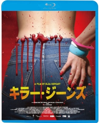 Movie - killer jeans - Japan Blu-ray Disc