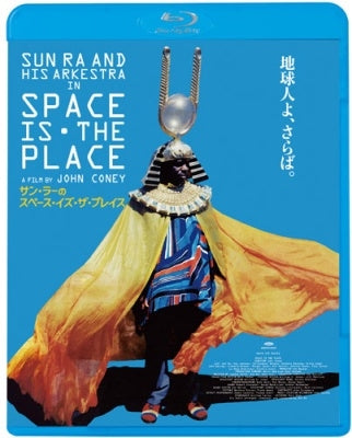 Movie - Space Is The Place - Japan Blu-ray Disc