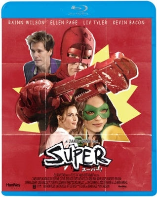 Movie - Super - Japan Blu-ray Disc