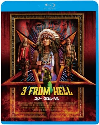 Movie - 3 From Hell - Japan Blu-ray Disc