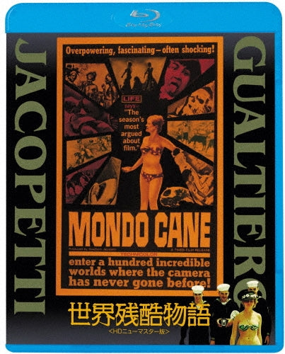 Movie - Mondo Cane - Japan HD New Master Edition Blu-ray Disc