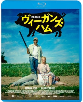 Movie - Vegan's Ham - Japan Blu-ray Disc