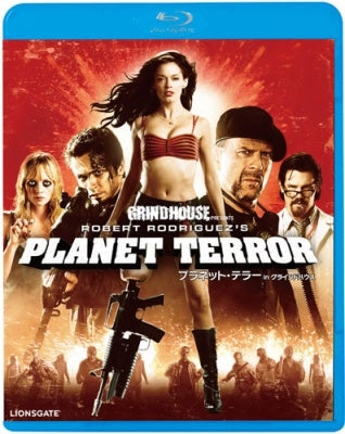 Movie - Planet Terror - Japan Blu-ray Disc
