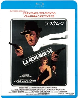 Movie - La Scoumoune - Japan Blu-ray Disc