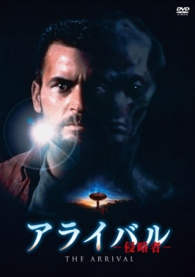 Movie - The Arrival - Japan DVD