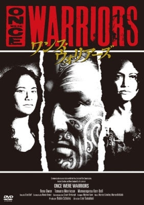 Movie - Once Were Warriors - Japan DVD