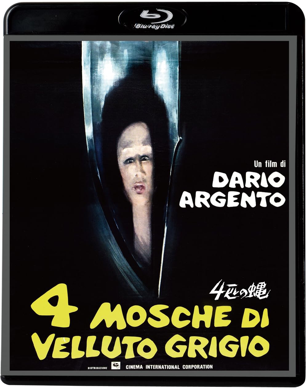 Movie - 4 Mosche Di Velluto Grigio - Japan Blu-ray Disc