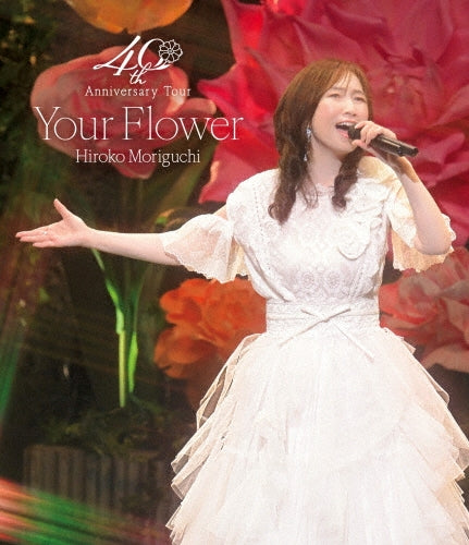 Mobile Suit Gundam - Moriguchi Hiroko 40 Shunen Anniversary Tour "Your Flower" - Japan Blu-ray Disc