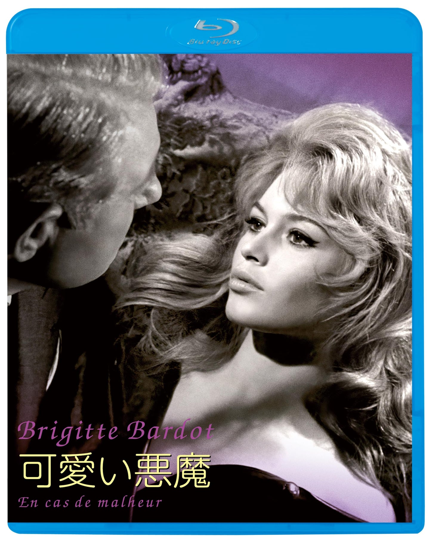 Brigitte Bardot - En Cas De Malheur - Japan Blu-ray Disc