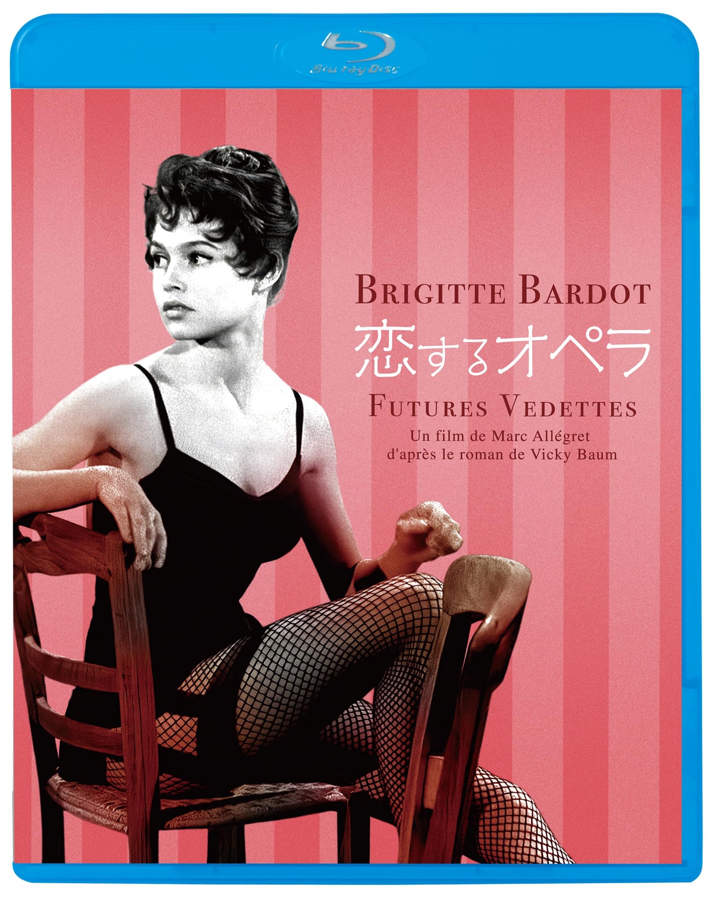 Brigitte Bardot - Futures Vedettes - Japan Blu-ray Disc
