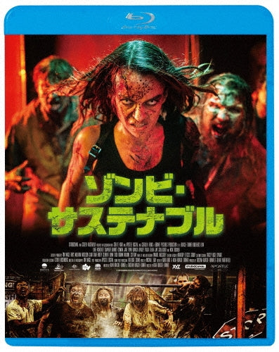 Movie - Wyrmwood: Apocalypse - Japan Blu-ray Disc