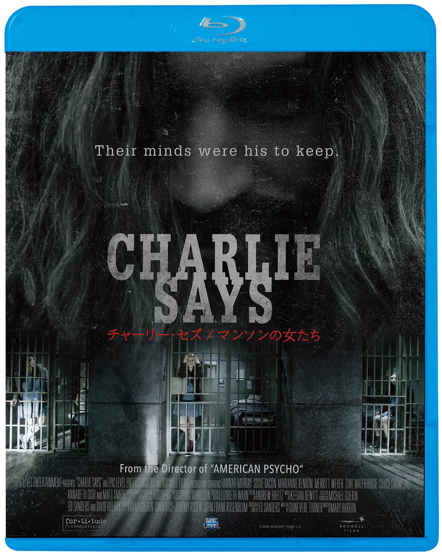 Movie - Charlie Says - Japan Blu-ray Disc