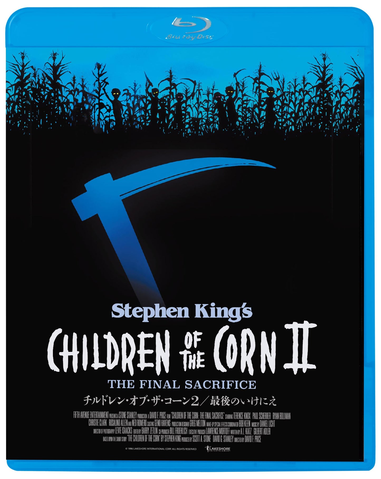 Movie - Children of the Corn 2: the Final Sacrifice - Japan Blu-ray Disc