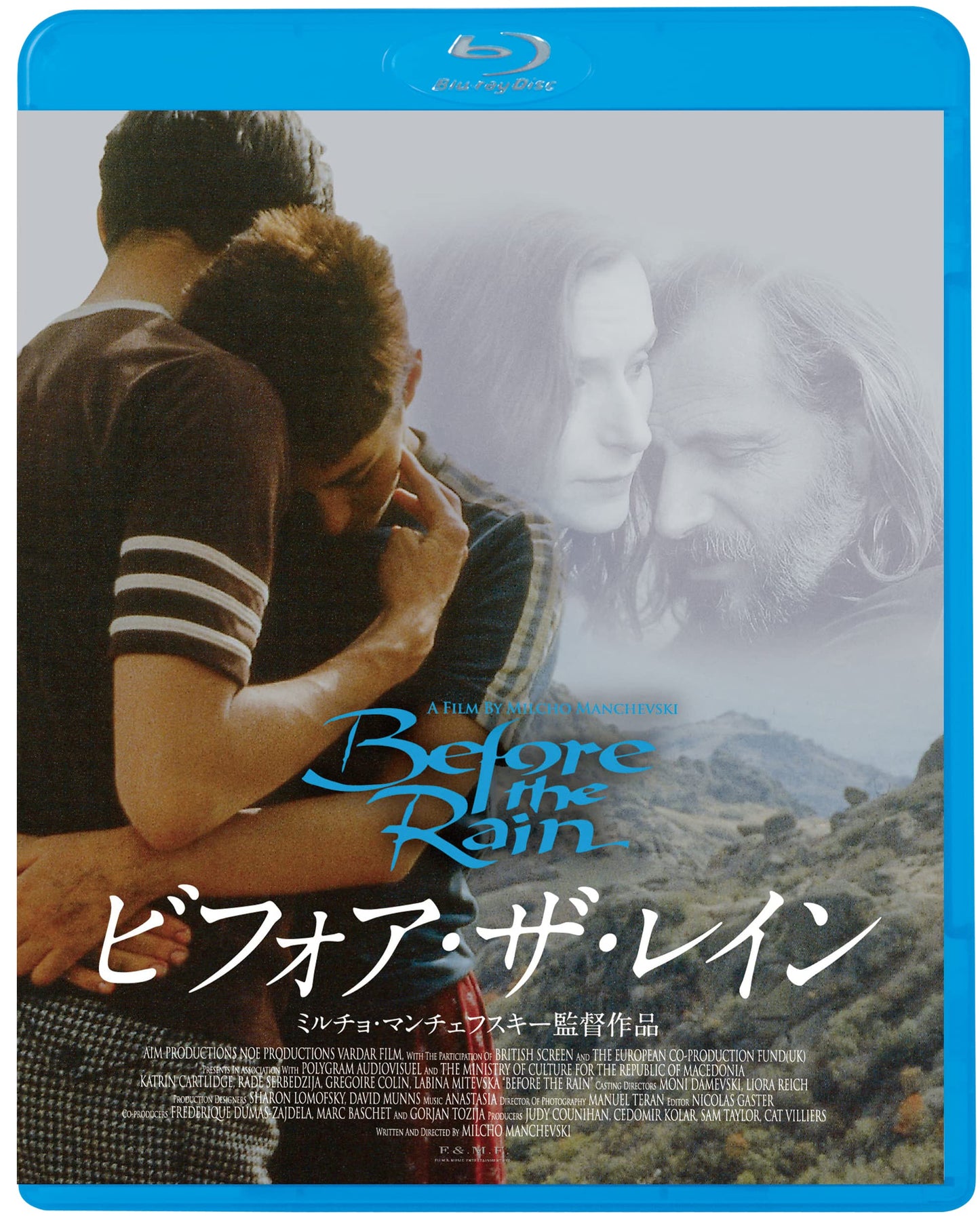 Movie - Before the Rain - Japan Blu-ray Disc