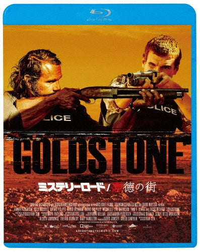 Movie - Mystery Road - Japan Blu-ray Disc