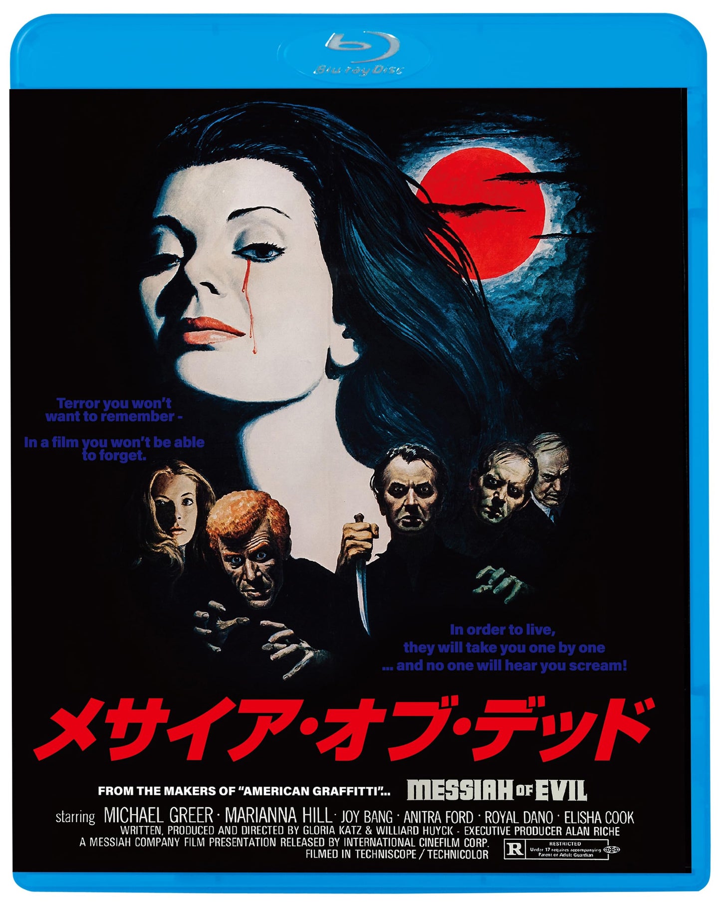 Movie - Messiah of Evil - Japan Blu-ray Disc