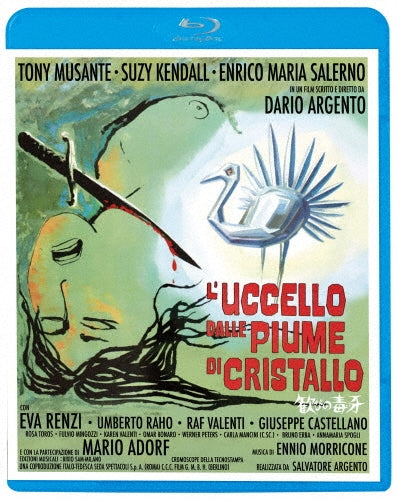 Movie - The Bird With The Crystal Plumage - Japan Blu-ray Disc