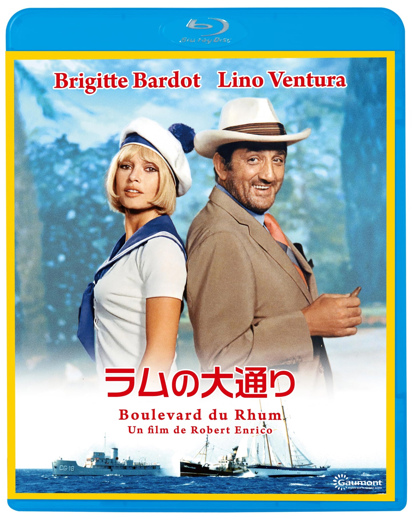 Brigitte Bardot - Boulevard Du Rhum - Japan Blu-ray Disc