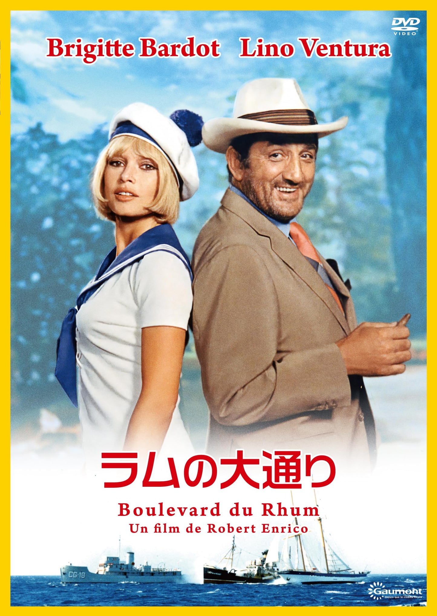 Brigitte Bardot - Boulevard Du Rhum - Japan DVD