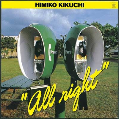 Akiko Iriyama - Shouwa Kayou Otoko Uta - Japan CD Limited Edition