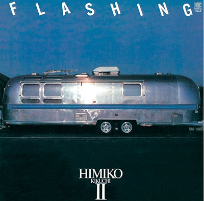 Kikuchi Himiko,Dead End (J-Jazz) ,Ernie Watts - Flashing - Japan CD Limited Edition