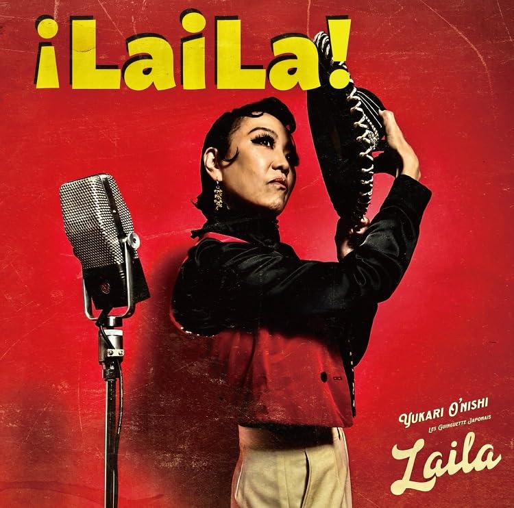 Yukari O'Nishi - LaiLa - Japan CD