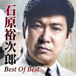 Yujiro Ishihara - Best Of Best - Japan CD